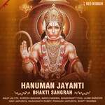 Hanuman Jayanti - Bhakti Sangrah - Shashikant Vyas Song Download