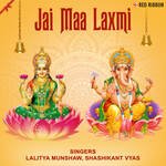 Jai Maa Laxmi - Shashikant Vyas Song Download